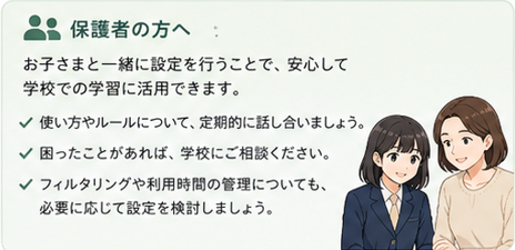 初期設定.png