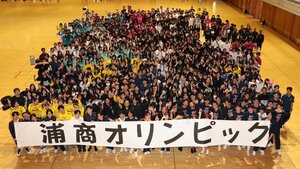 集合写真.JPGのサムネイル画像