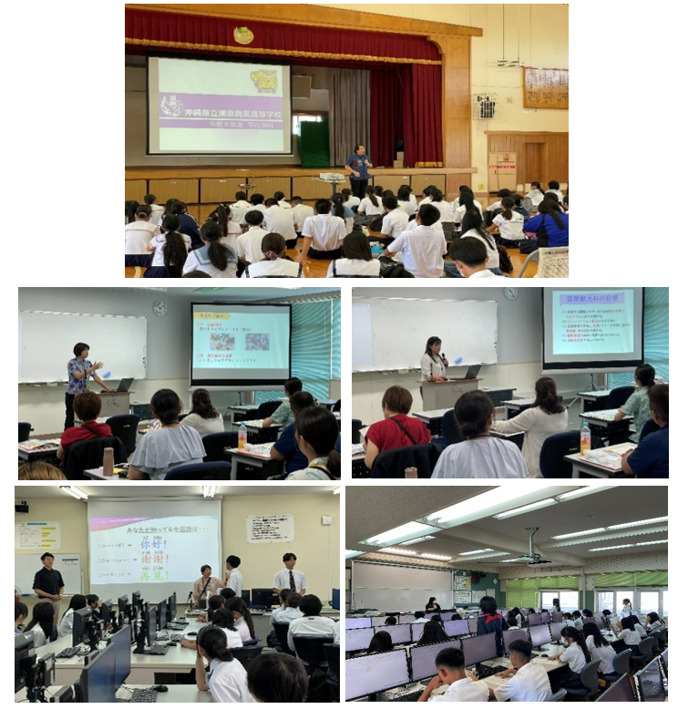 体験入学.png